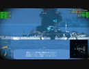 【WoWs】新任艦長が行く #69　ランク戦 シーズン５　BENSON