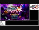 魔界戦記ディスガイア５ RTA Any%(NoDLC) 2:14:30 part1/4