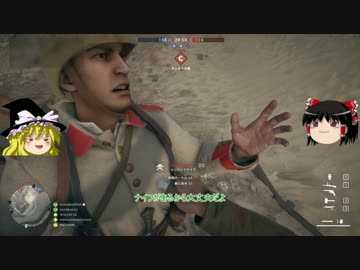 BF1で毎日敵を刺そうぜ!　ゆっくり実況　八人目