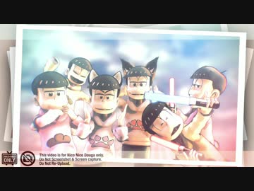 【MMDおそ松さん】おじゃま虫【長男と次男】