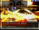【ドラクエ7】レベル１のキャラ2人でラスボス撃破！（第３形態）