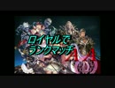 【Shadowverse】ロイヤルでランクマッチAA0 part.6【VOICEROID+ゆっくり実況】