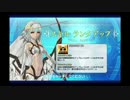 七章前フリークエスト_48