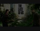 【みやび】[初見プレイ]THE LAST OF US Part1_1