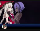 【Fate/grand order】静謐のハサン単騎 騎の修練場 超級