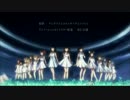【押忍にゃん】346のまほう【うたってみた】