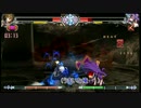 【BBCF】ところでブラッドエッジって何？ナオト対戦動画part4