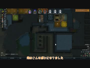 [ゆっくり実況]　みんなで遭難するRimWorld　その20
