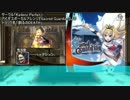 【ゆっくり小噺】一分戦争アイギス#155　「♪割るのDEATH♪」