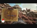 揚げ立てゲームプレイ 【ARK：Scorched Earth】 10/30放送分　5/5