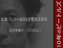 まだ誰も知らない音楽【ライブ告知】