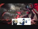 【LoL】代理サモナーぬえが行く！part6A【エイトロックス編】