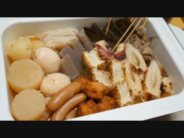 おうちで作るおでん