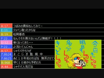 うきょち　業者から依頼があったことを語る