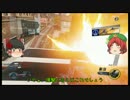 【CoD:IWβ】ゆっくり4000年の星間戦争 Dayβ