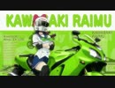 ろんぐおん！２