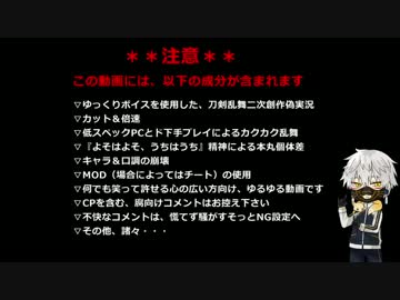 油揚げの元のもとを育てる：4