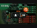 「12連敗からの再起②」【splatoon実況】Part93