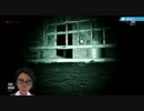 [OUTLAST] #2  怖いもの大丈夫だと思っていた・・・