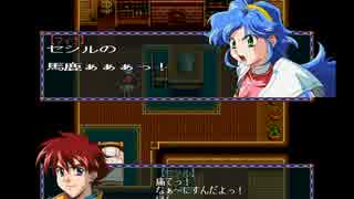 竜機伝承2 字幕プレイ その12