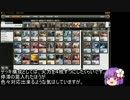 【MTG MO】トリコロールでやっていくゆっくり実況 PART4【スタンダード】