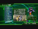 【地球防衛軍4.1】武器使い捨てINFERNO縛り st16【レンジャー】