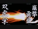 10/22 電撃文庫FC IGNITION ランセレ固定2on part2 エンパラ