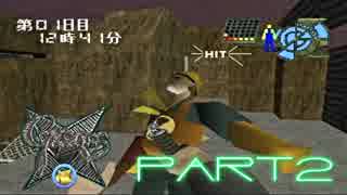 【GERMS-狙われた街-】とある新聞記者の奇譚【実況】 Part2