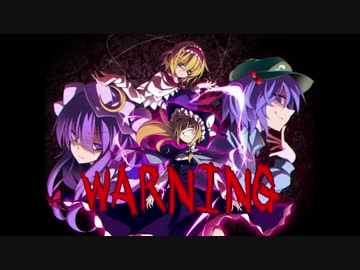 【東方卓遊戯】 お嬢と五人の奇人達 6-27 【サタスペ】