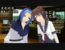 ゆっくり艦娘と河童と狼と神様で「今日は何の日？」文化の日