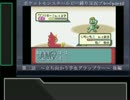 ポケモンルビー縛り実況プレイpart3 後編