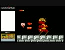 【FC/NES】FC原人 part2