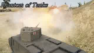 【WoT】Phantom of Tanks Part4【ゆっくり実況】