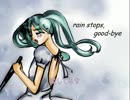 【初投稿】rain stops, goodbye を歌ってみた【Spin】