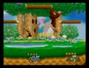 【スマブラ64】きせき(FO)vsプーさん(DK)