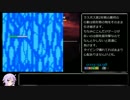 【VOICEROID実況プレイ】昔作ったゲームを結月ゆかりさんがRTAする