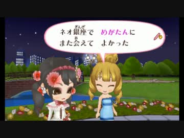 シンデレライフで合法的に姫になるpart15【実況】