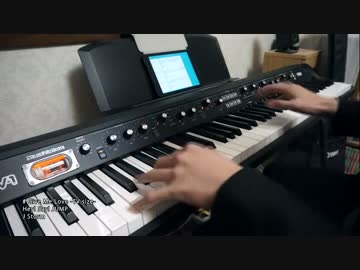 【カインとアベル】『Give Me Love』 - Hey!Say!JUMP ピアノで弾いてみた