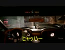 [NFS]成りあがりフランのサクセスストーリーpart17～なりふら～