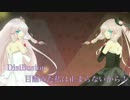 【IA】Disillusion【オリジナル】黒縁のLan