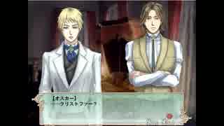 【妹ぼっち】仄暗い昔の恋物語【AliceNightmare-アリスナイトメア-】part7