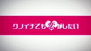 【歌ってみた】クノイチでも恋がしたい【again王国】