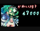 【シャドウバース】 プレミしてもAA2目指して ランクマ実況 【BP37636】