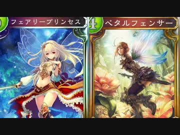 変身レ〇プ！盤面制圧の鬼と化したフェアリー.mp4