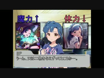 モン娘アイドルその6