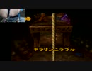 【実況】肘でバンジョーとカズーイの大冒険2をプレイしてみた Part7