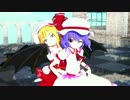 レミリア、フランで元気にとんとんまーえ！【東方MMD】