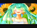 【初音ミク】夏のファンタジア fantasia in summer【オリジナル曲】