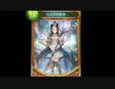 【シャドウバース】MASエイラビショップ百本ノック　4/20　10勝5敗
