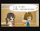 シンデレライフで合法的に姫になるpart16【実況】